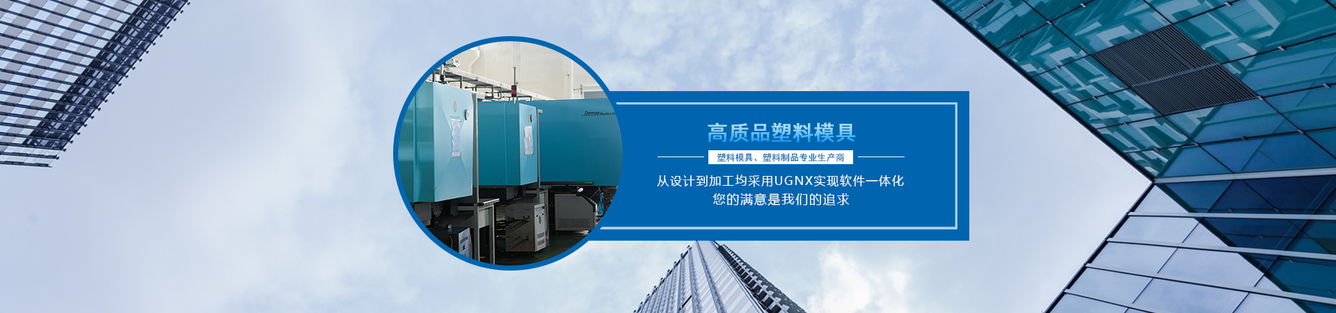 豪利棋牌无锡模具加工